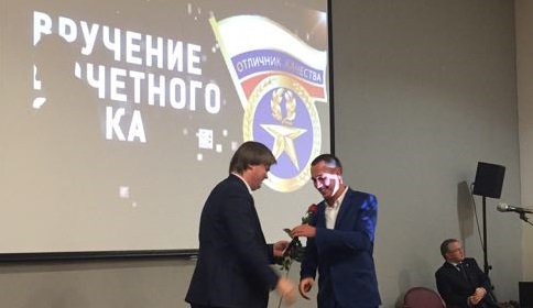 100 ЛТР Награждение Михайлов Д..jpg 100 ЛТР Награждение Михайлов Д..jpg
